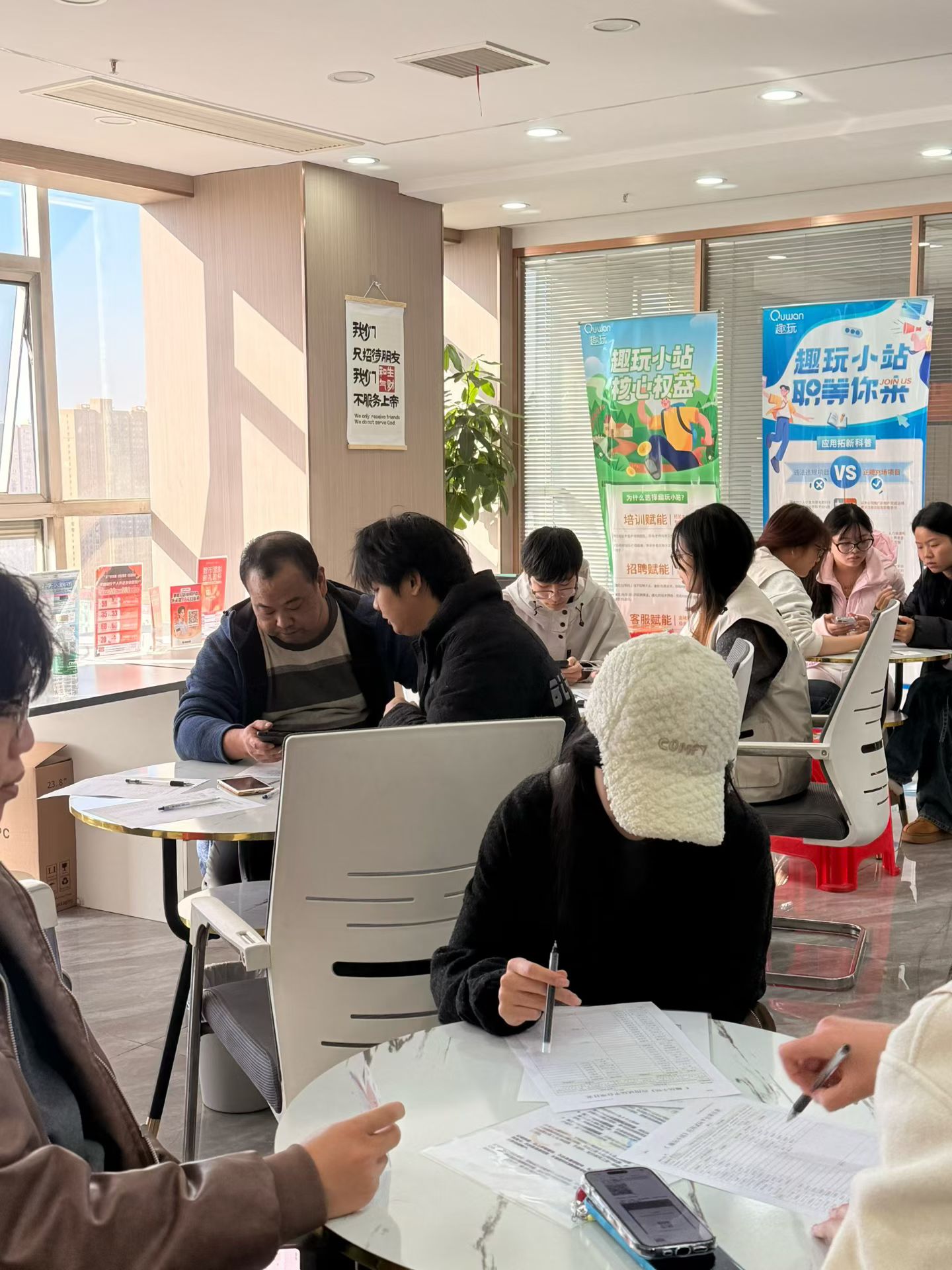柏莹找合伙人APP拉新工作室湖南长沙一手渠道日结，考察可包食宿