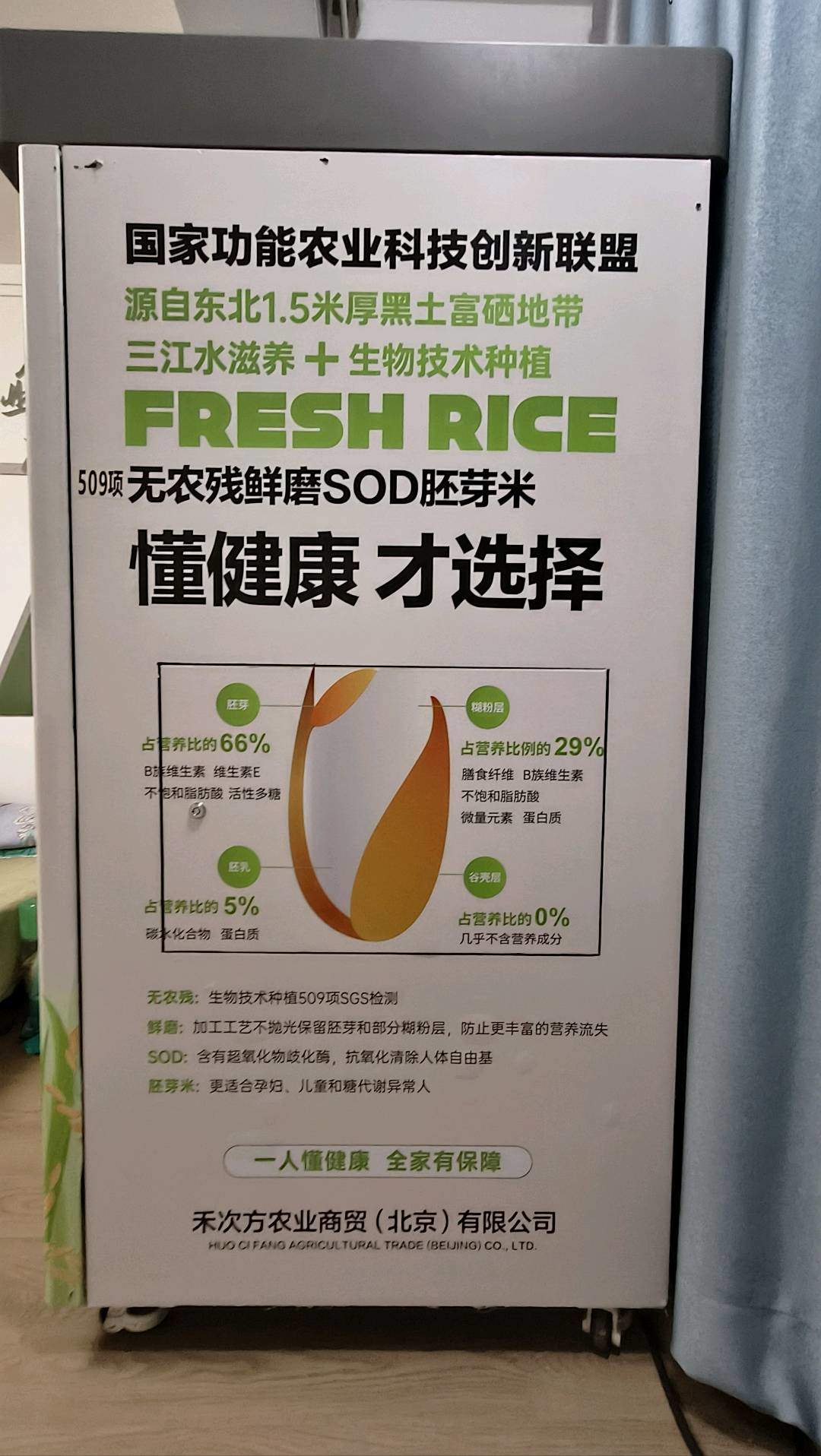 赵江士找合伙人