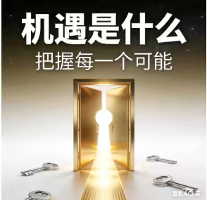 徐女士找合伙人大人玩具找合作伙伴，千亿市场项目，一部手机在家就能做每月*