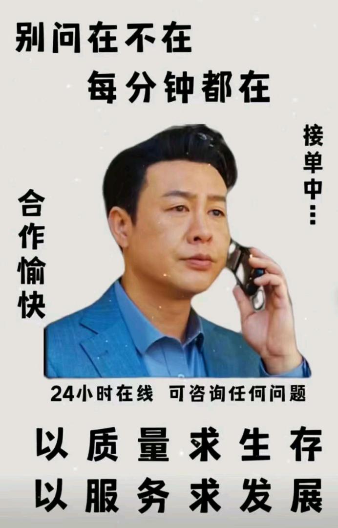 景先生其他供需居家*互联网直播任务简单时间自由