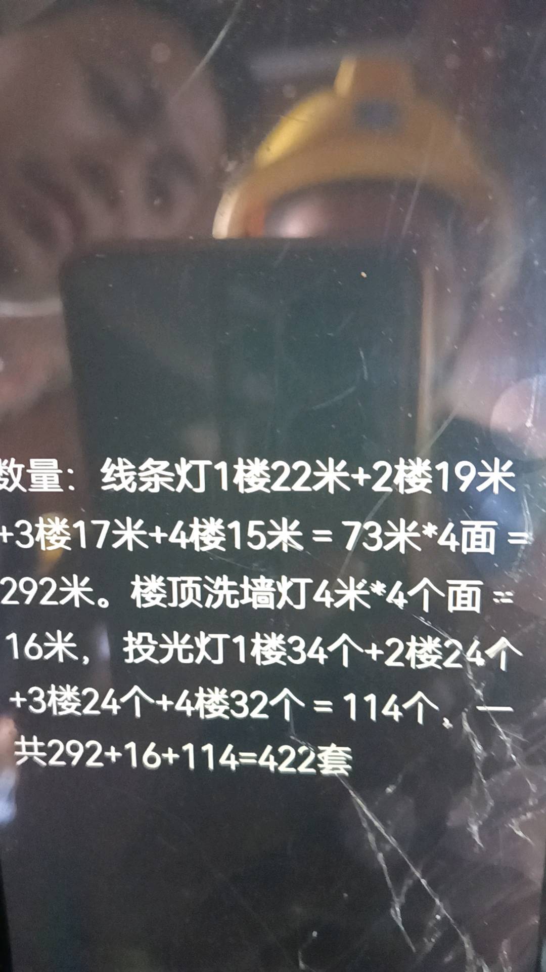 易跃进乙方信息高空作业。
