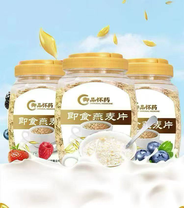 原梦圆寻找优质代理