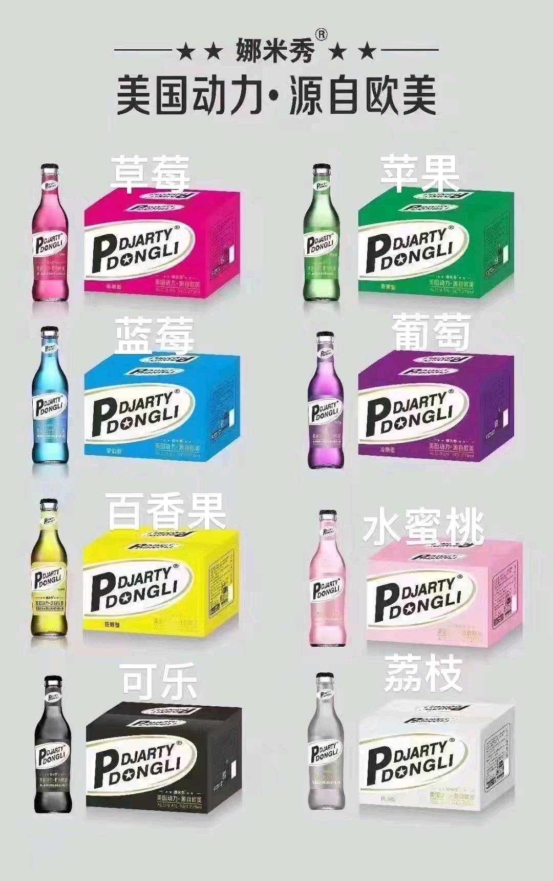 李先生品牌货源