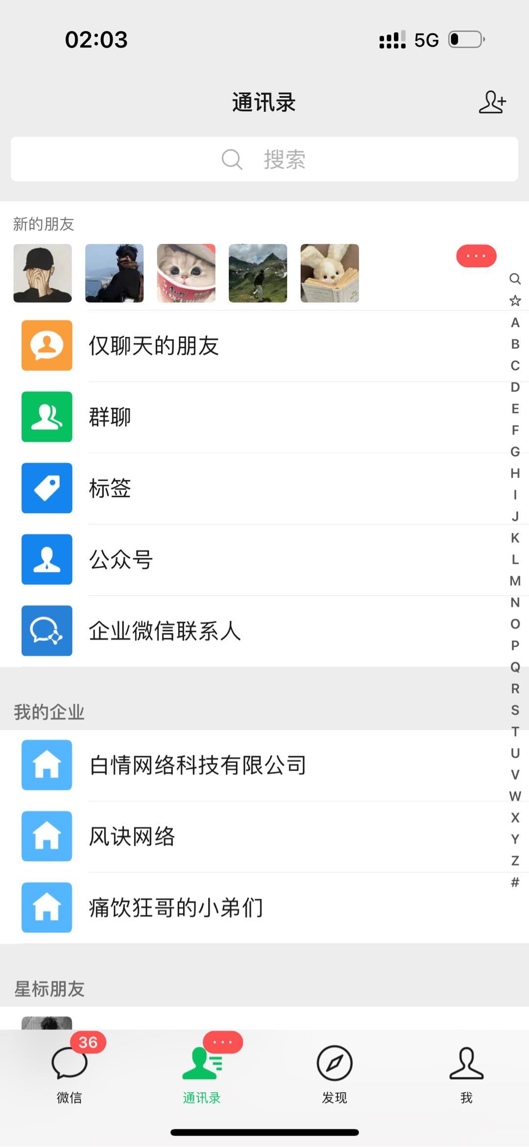 谢先生推广团队我这能每天拉新寻求稳定项目