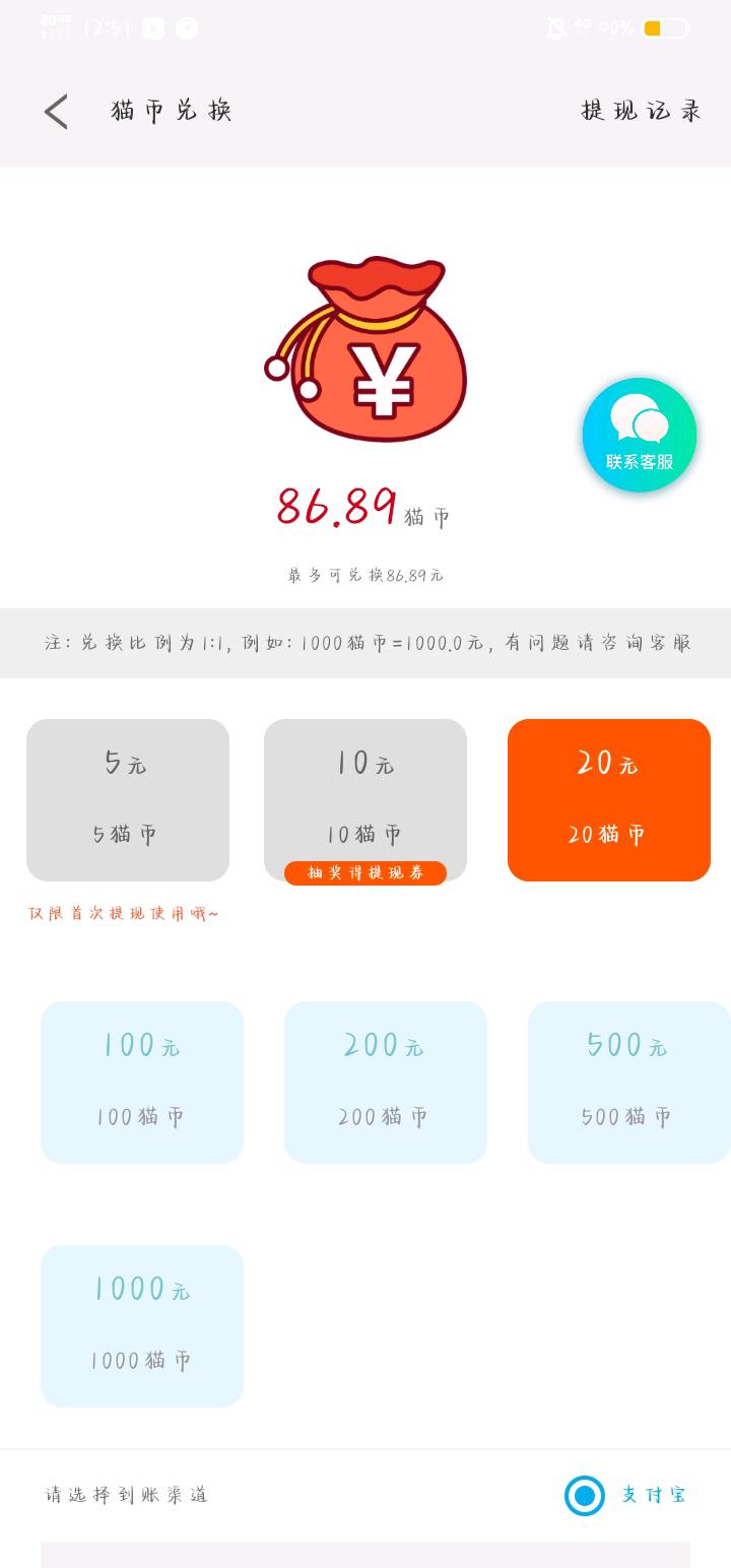 艾先生推广团队