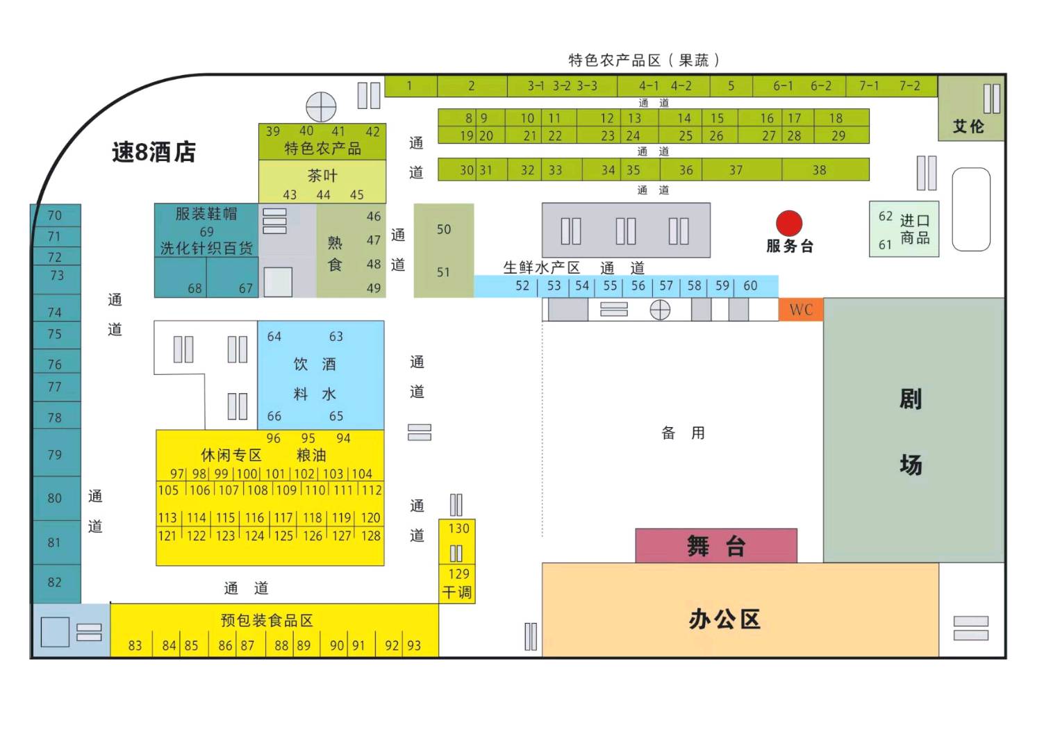 刘先生场地活动寻会展商家，生产厂家，源头厂家
