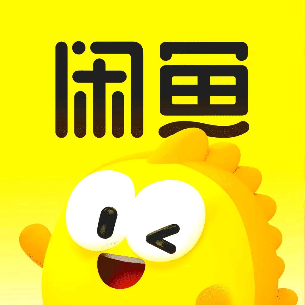 陈女士其他供需闲鱼代发招募；上架24小时结算；稳定招募！！！