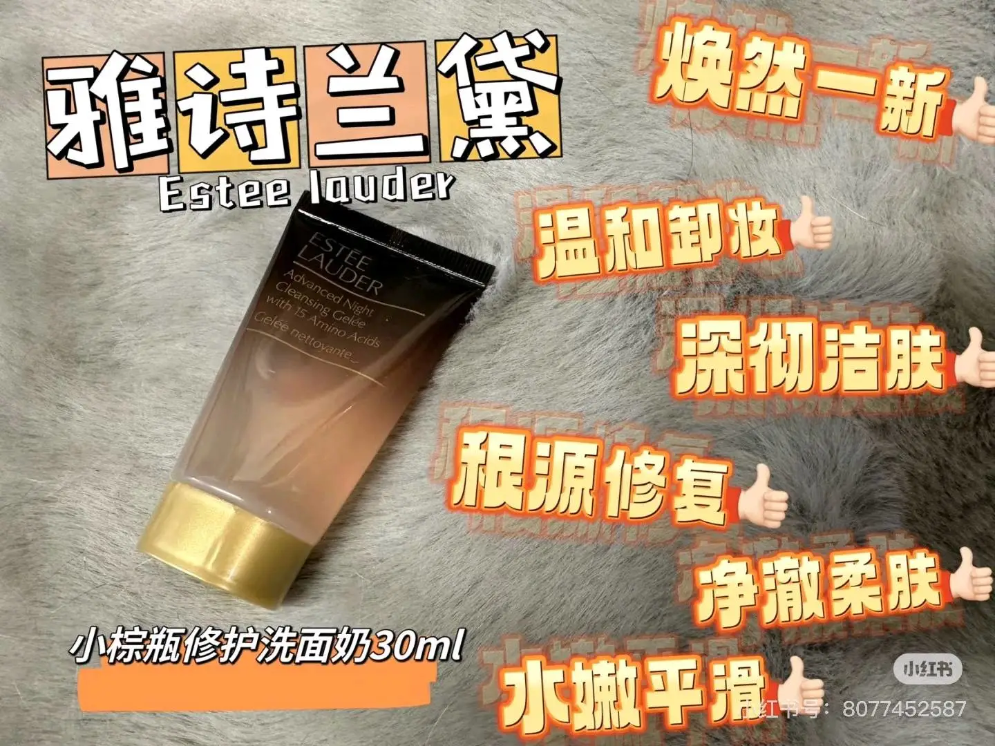 吴先生寻找有美妆护肤需求的销售渠道的团队