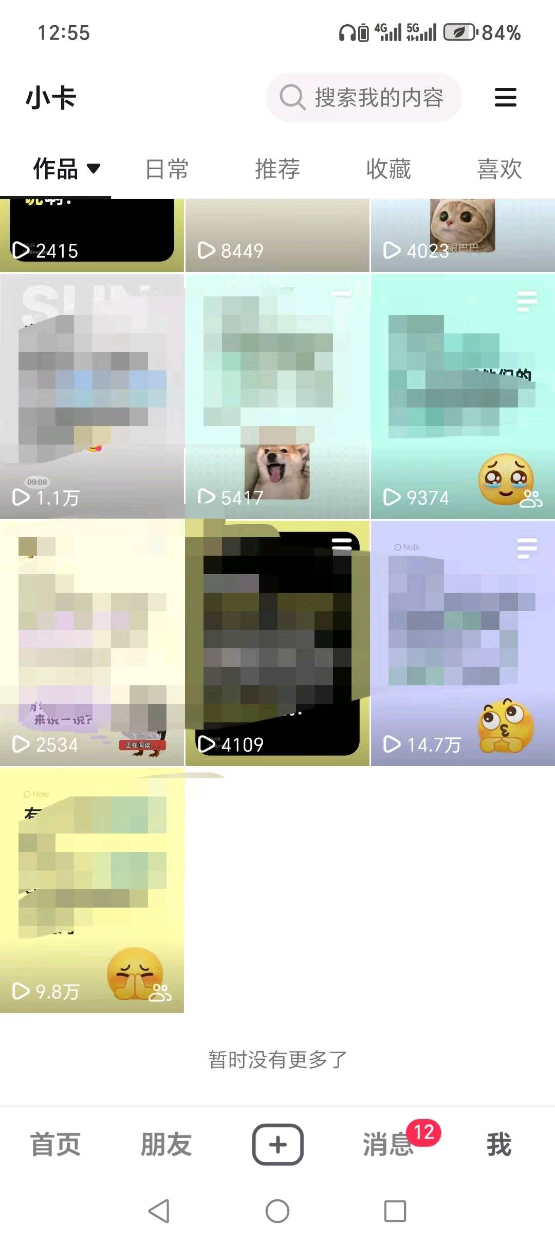 苏曼妮找合伙人