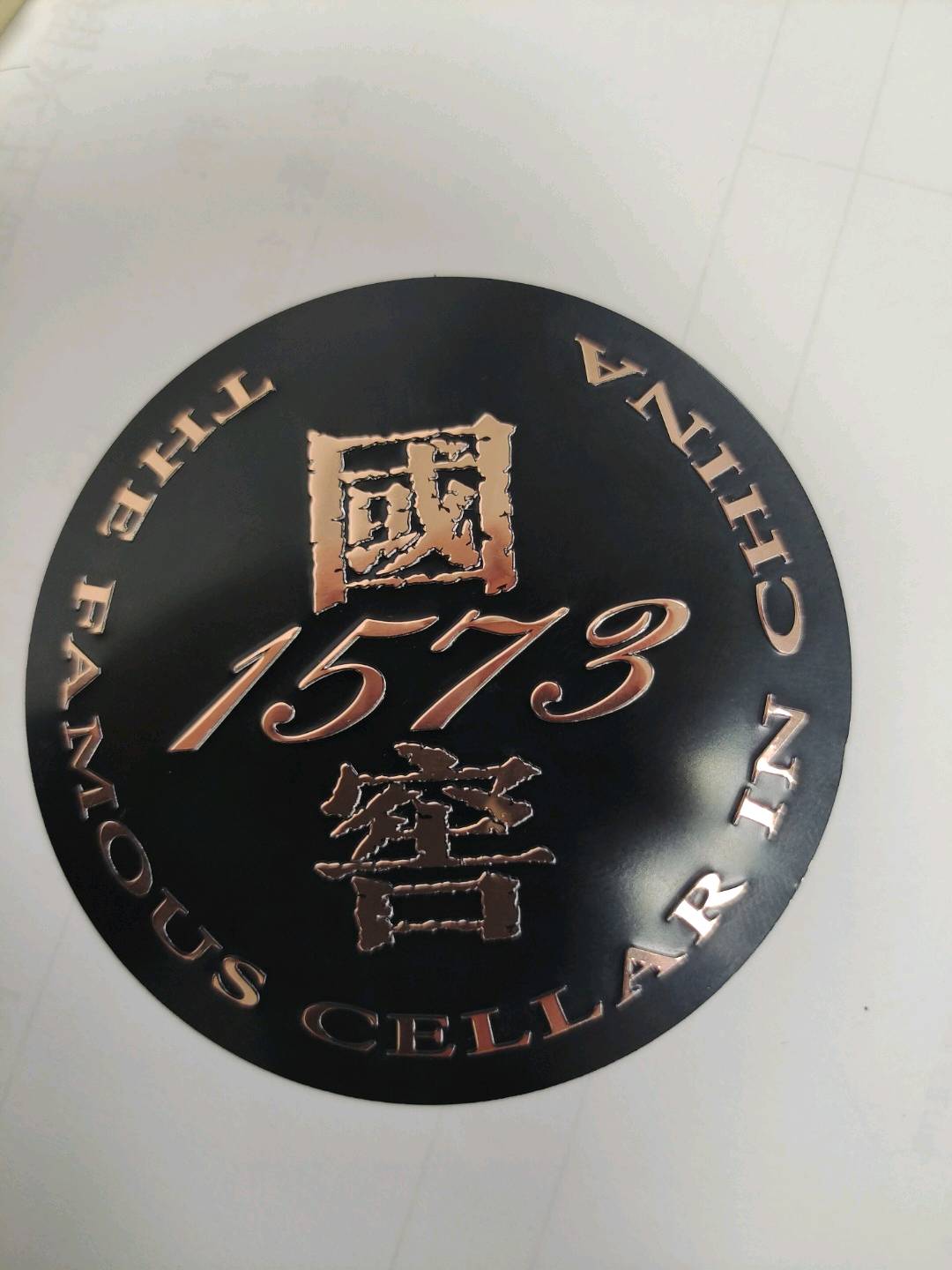 何海品牌货源提供五金制品资源，徽章定制奖牌钥匙扣，标牌