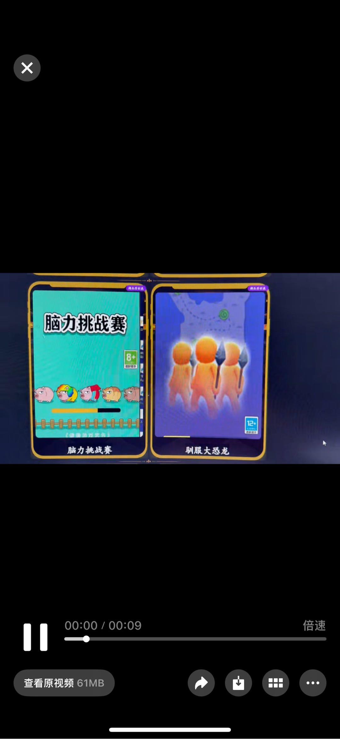 杨佳慧其他供需