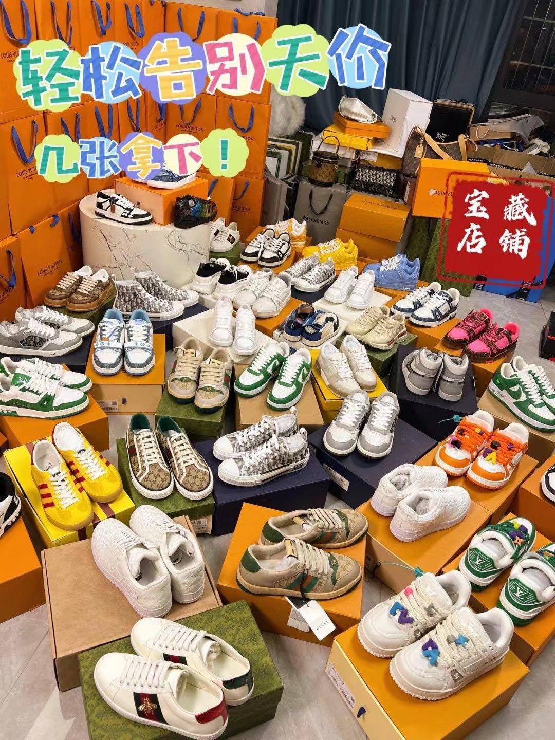 许先生品牌货源