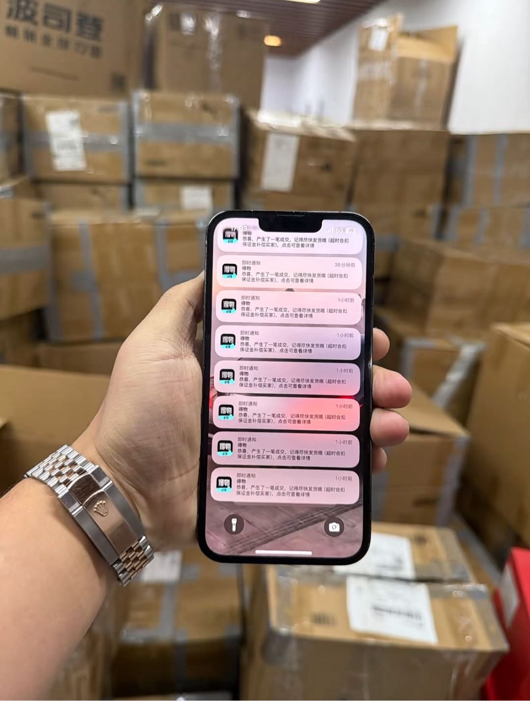 王先生找合伙人