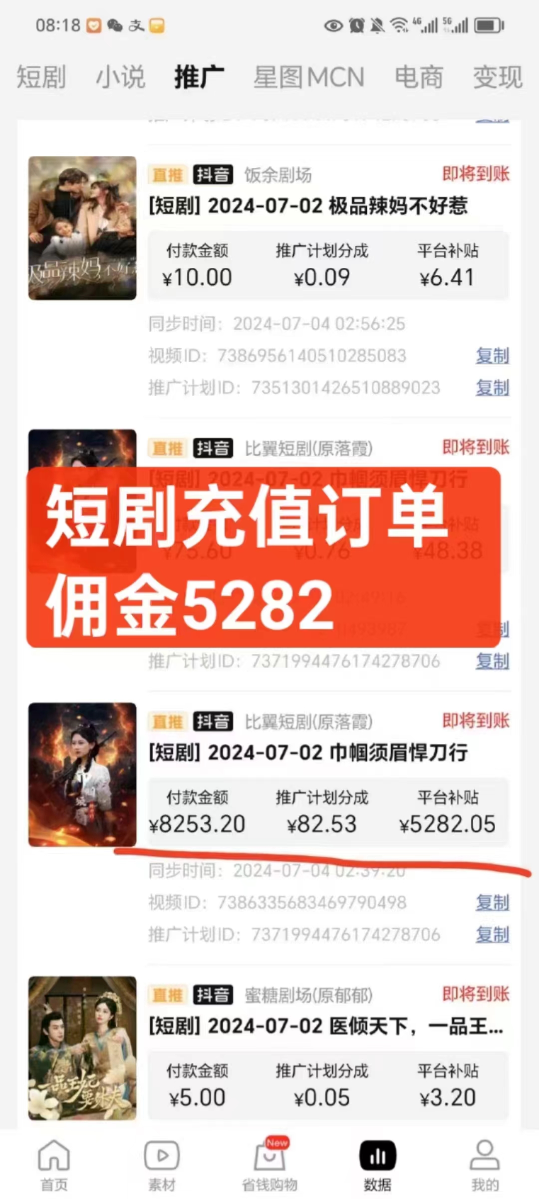 周庭其他供需