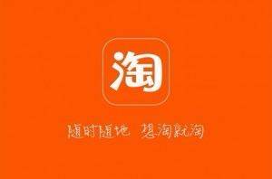 杜运法其他供需淘宝一分购电商项目，单店日出1000～2000单，日收益*