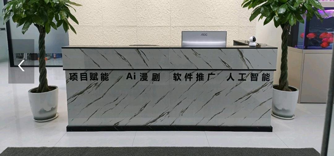李先生ai 漫剧广告变现!低成本投入,稳定性收益!