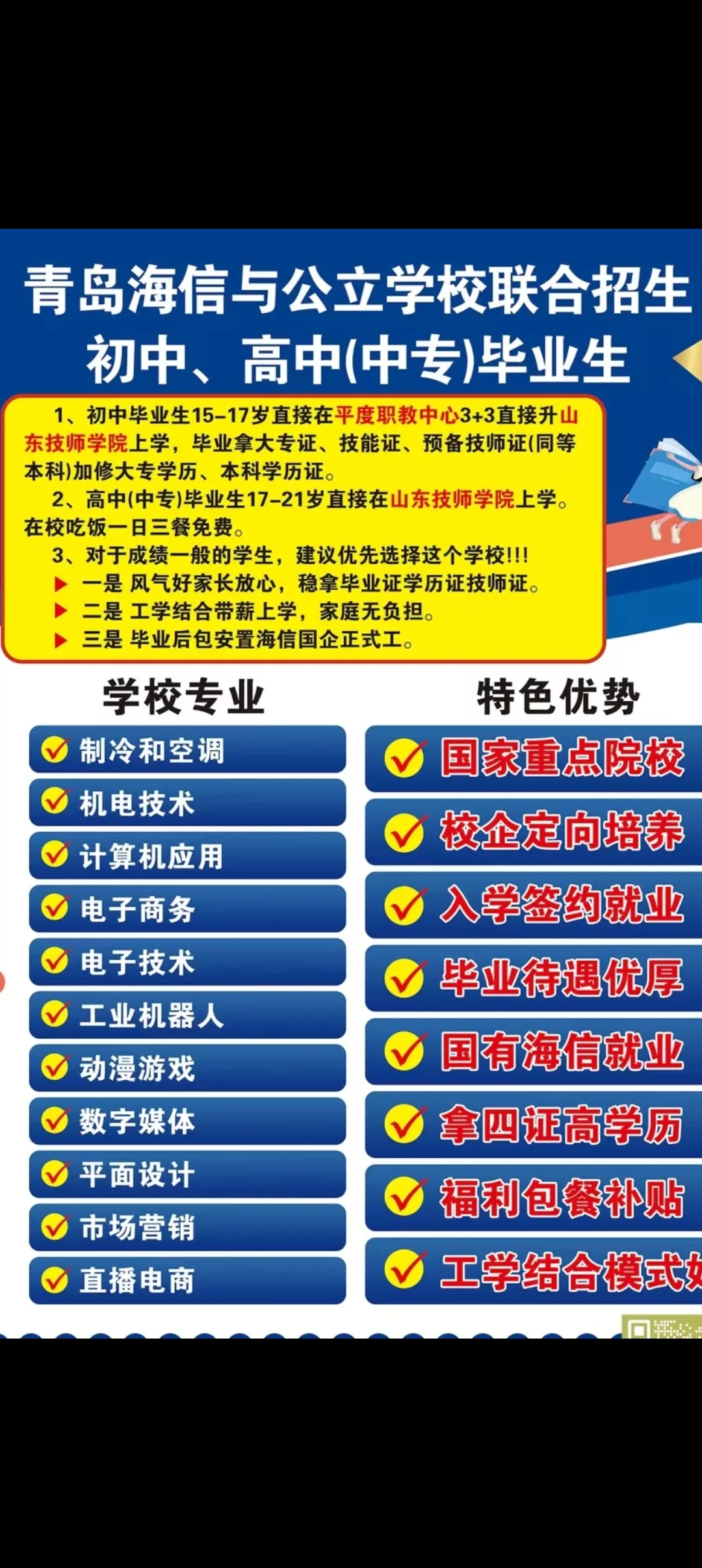 常修明其他供需