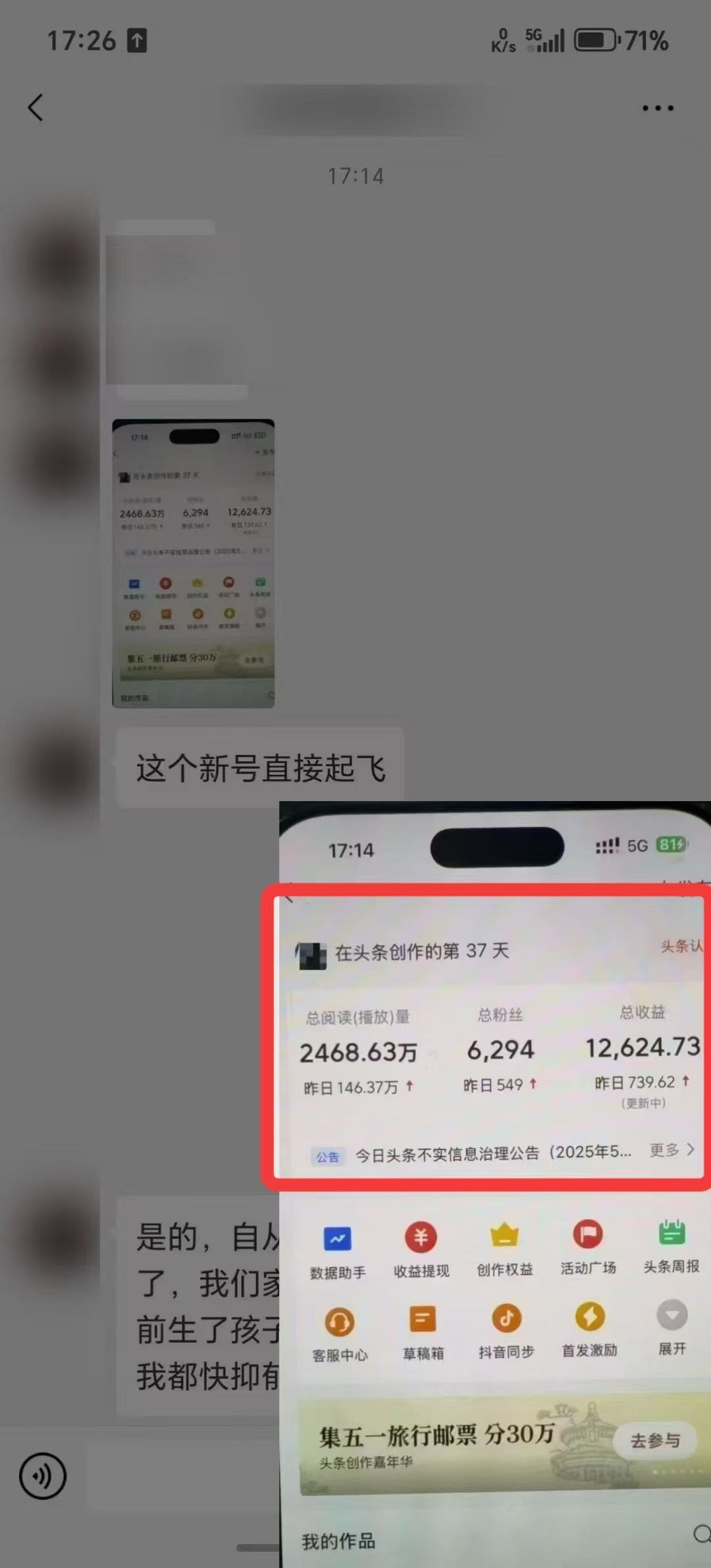李德明其他供需