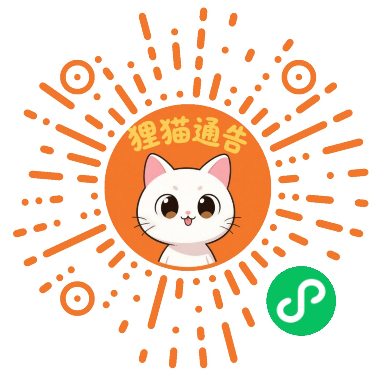 u客直谈实名认证周俊羽