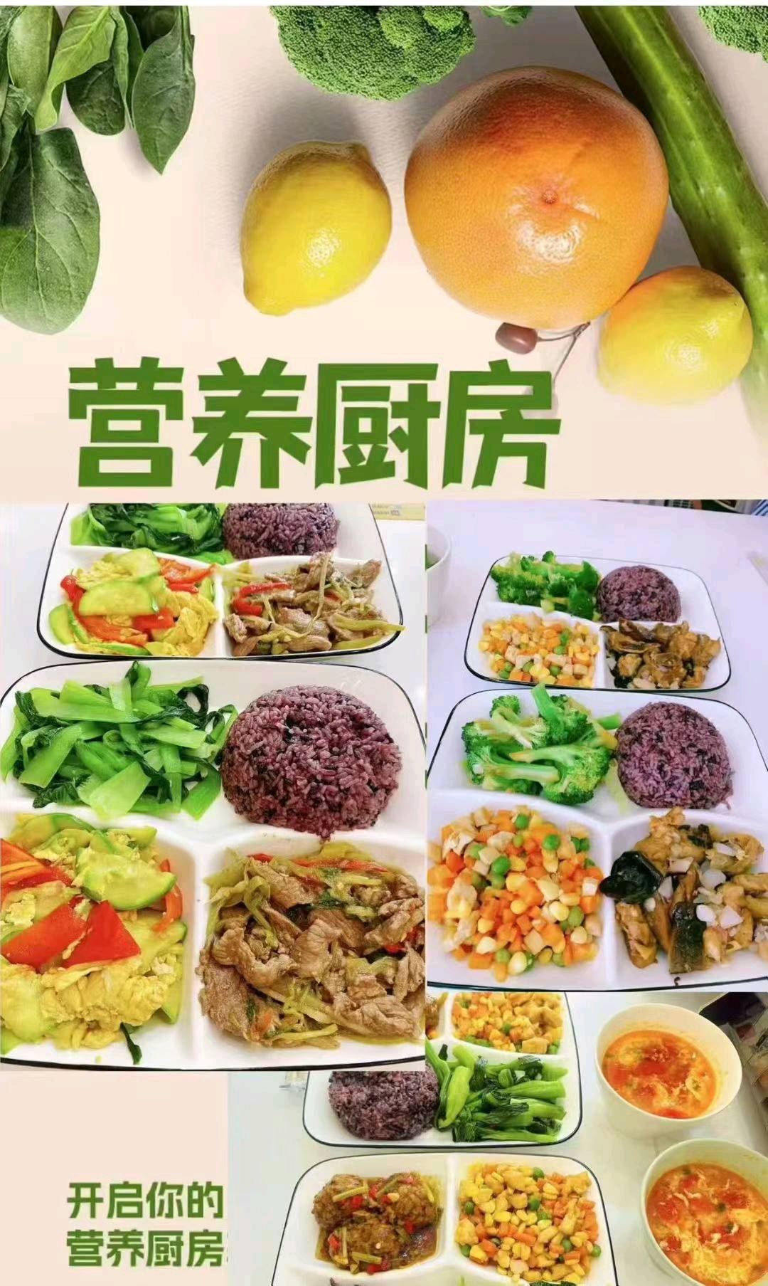 王悦找合伙人