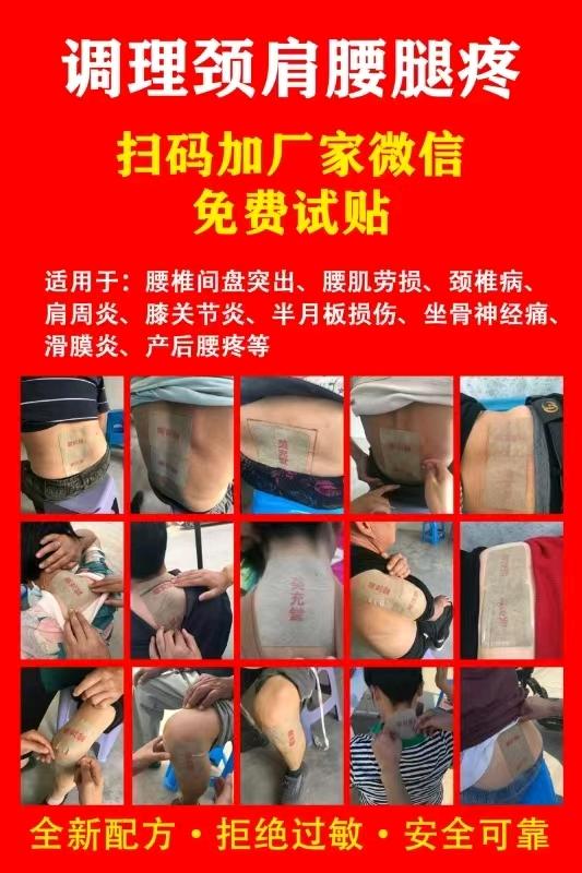 马祖陆地推项目免费试贴两张