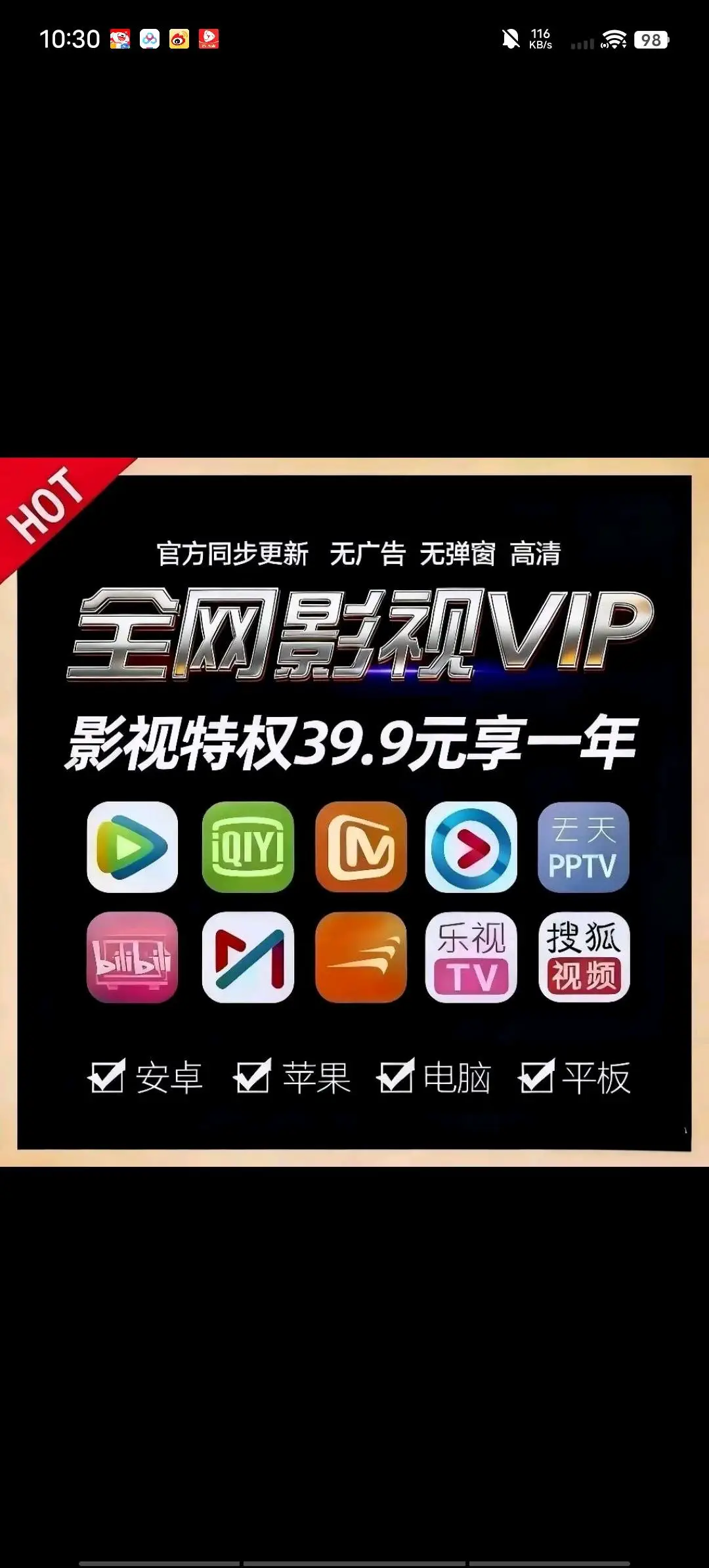 李先生找合伙人