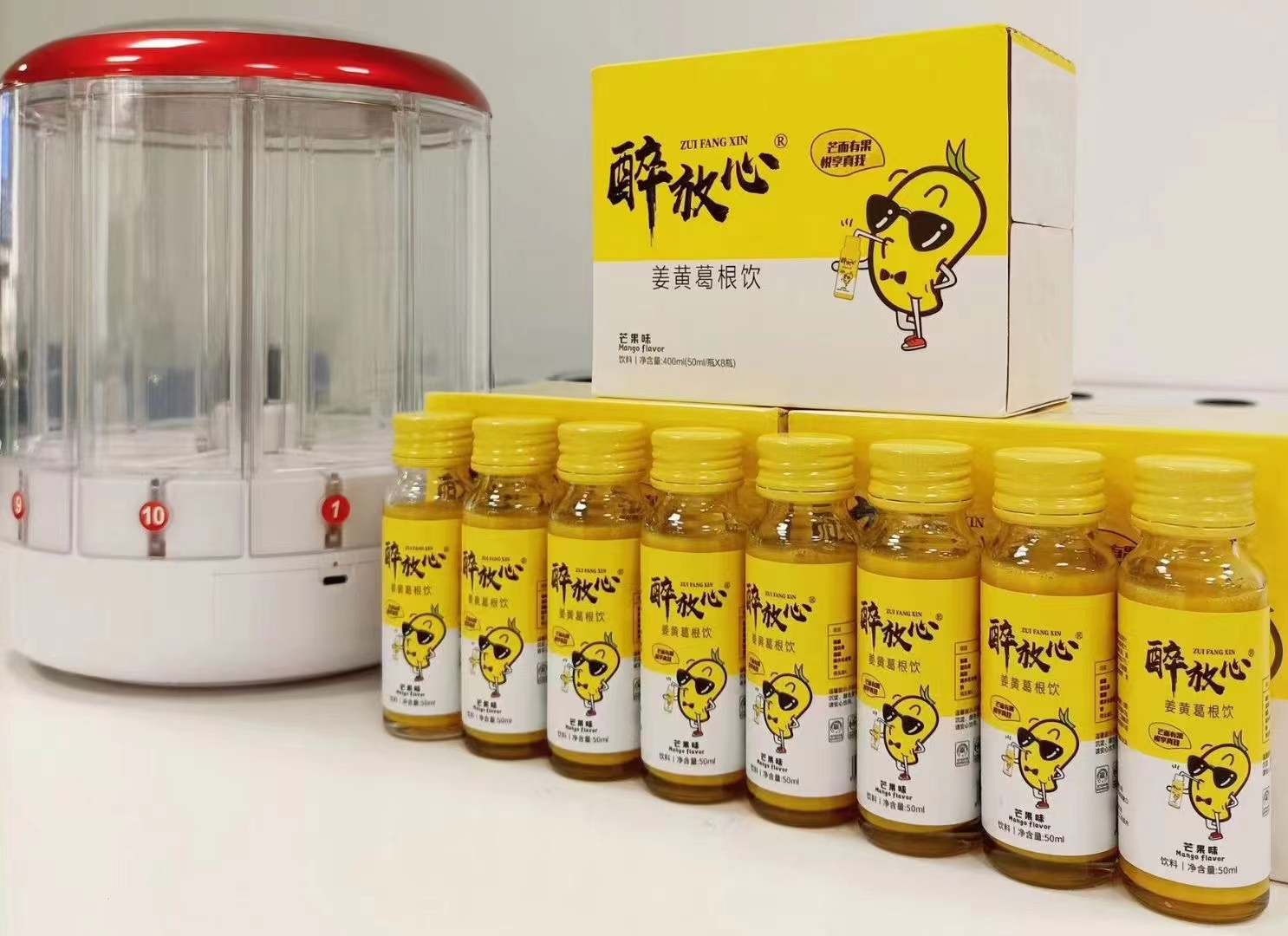 周先生品牌货源醒酒产品，每人都可做