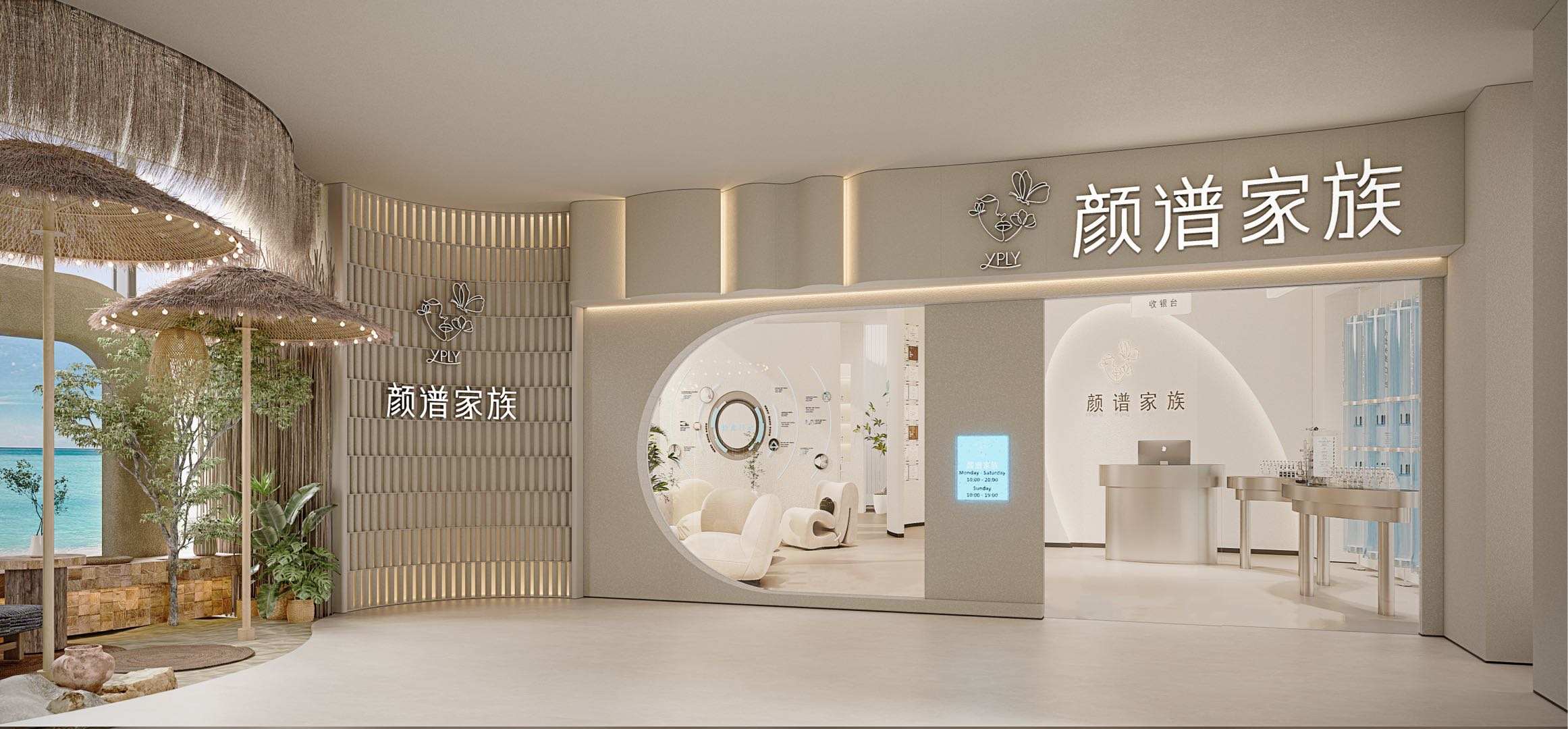 齐先生找合伙人