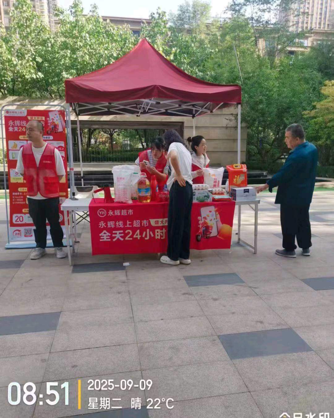 司先生地推项目永辉地推拉新