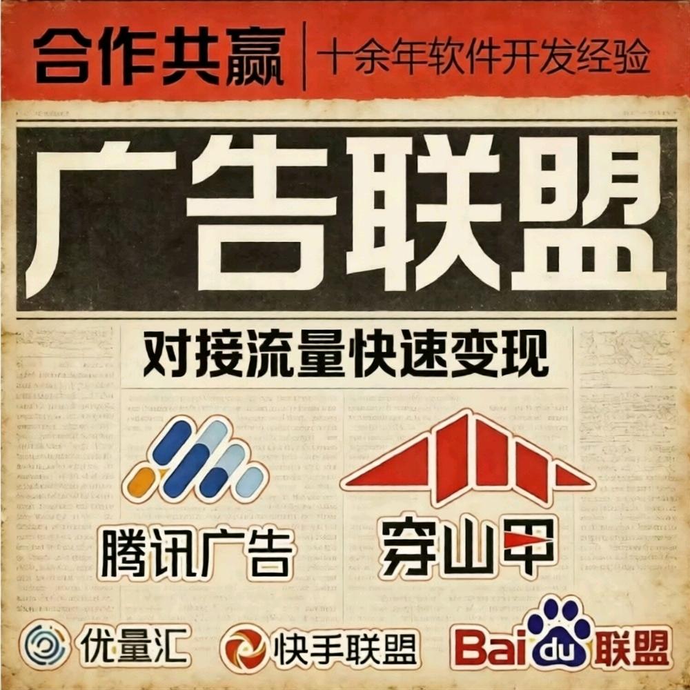 张先生其他供需全自动广告掘金给技术/一对一教学/日结*