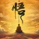 邱海龙