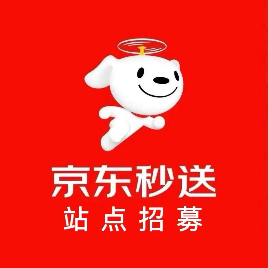 耿雨航找合伙人京东外卖高校站点试点开放  有想拿服务商的联系  区域保护  抢占学校