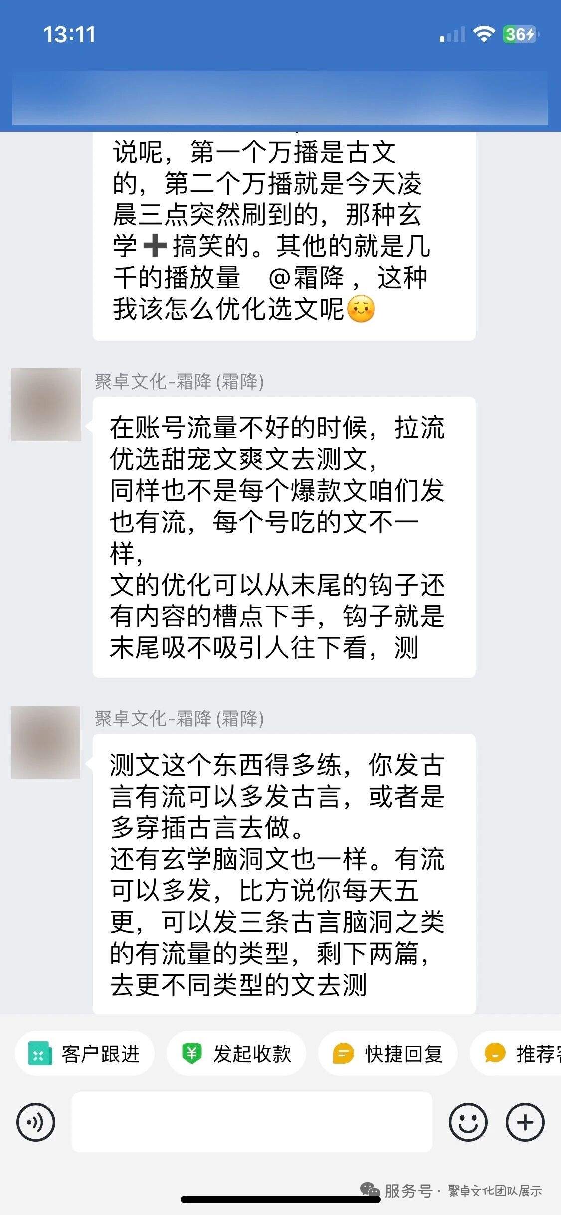 李女士小说推文，有手机有时间就可以，收益无上限的，只要你做，包教会