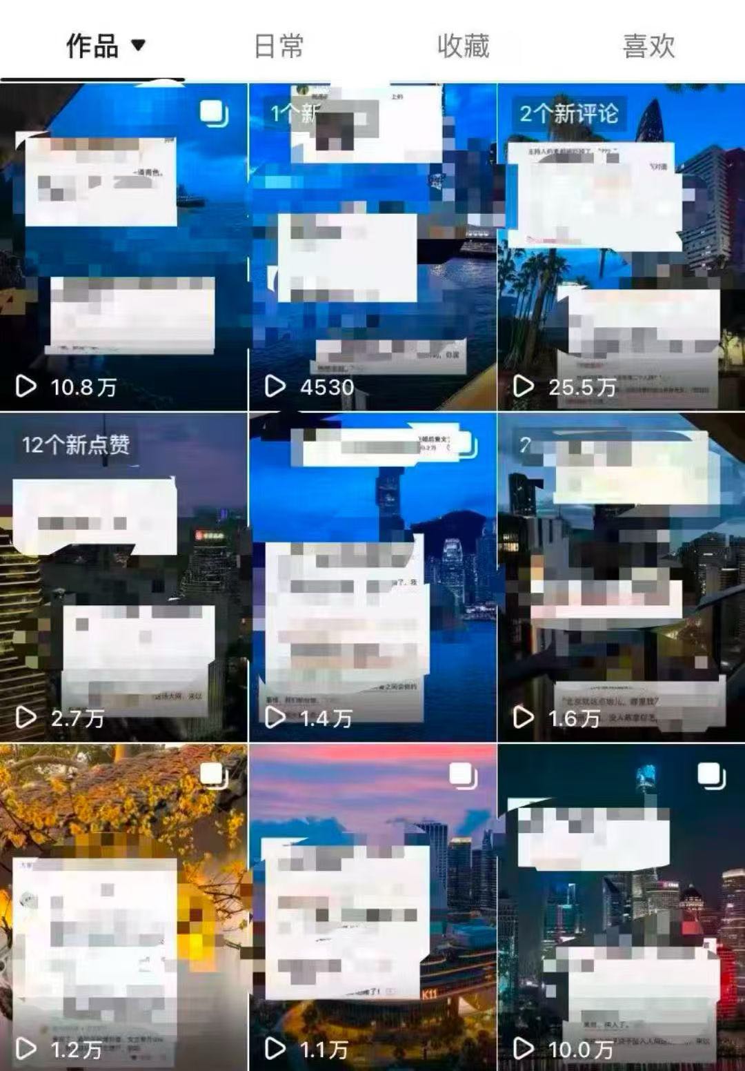 温小梅小说推文推剧，Ai漫剧项目