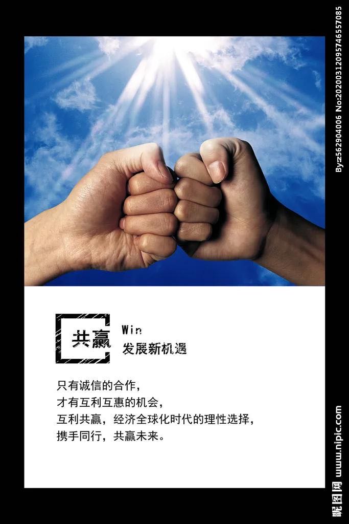 黄先生2023**蓝海项目，腾讯**共享WiFi ，官方直招
