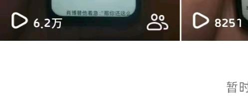 冷曦瑤其他供需