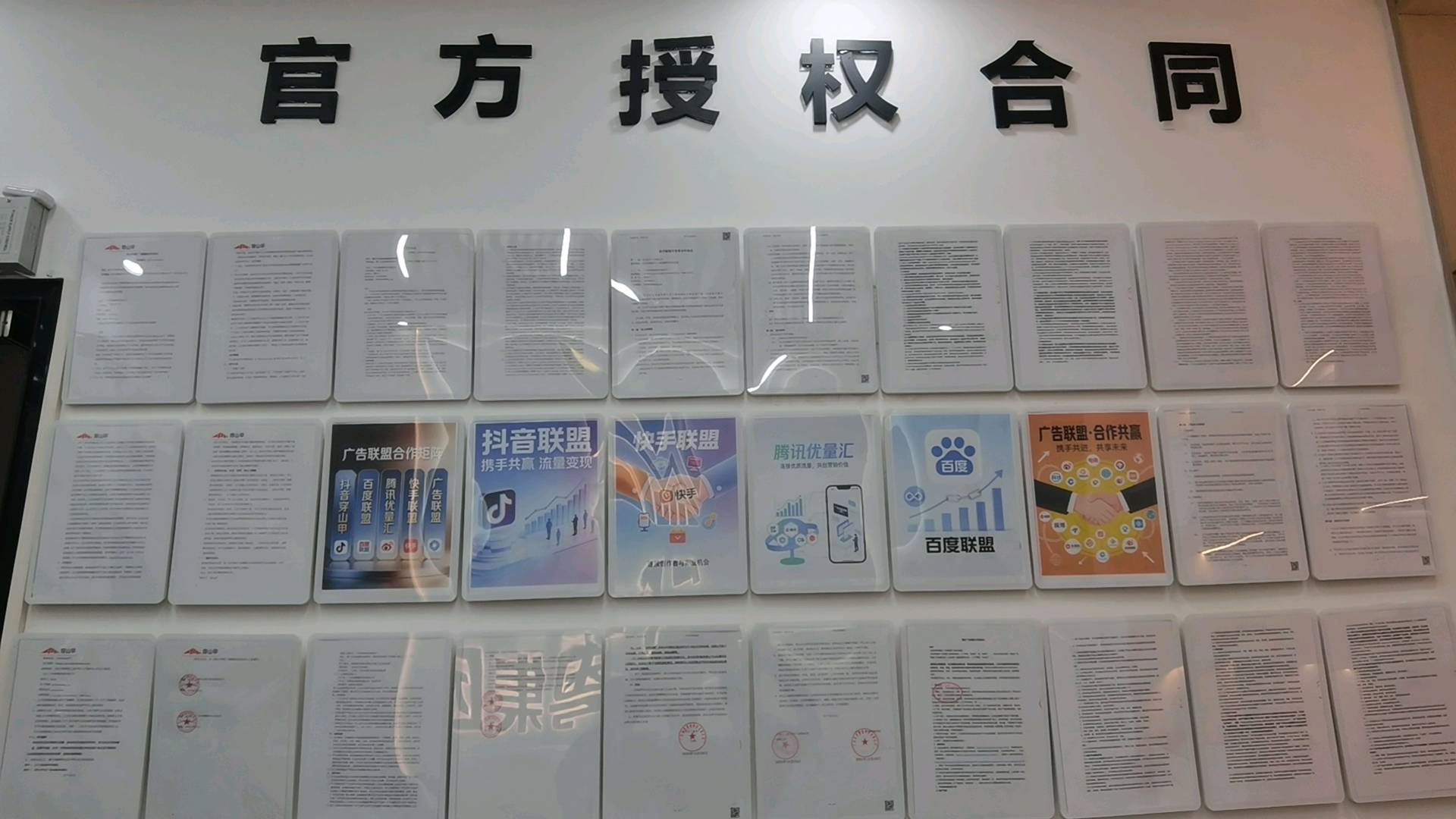 卢羡安找合伙人