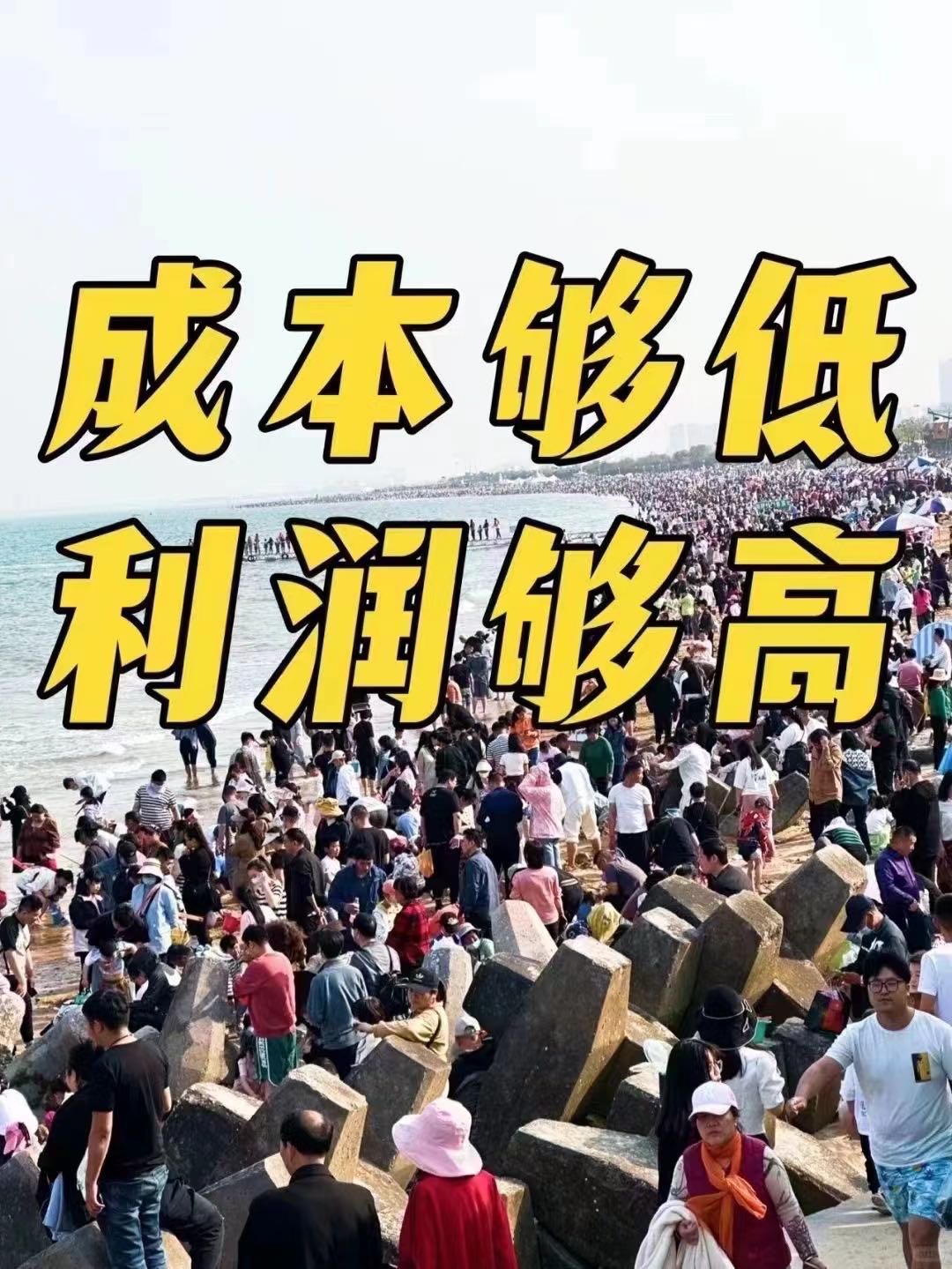 沈先生旅游 话费 电费 外卖 流量卡！影视会员卡新玩法，无代理加盟费