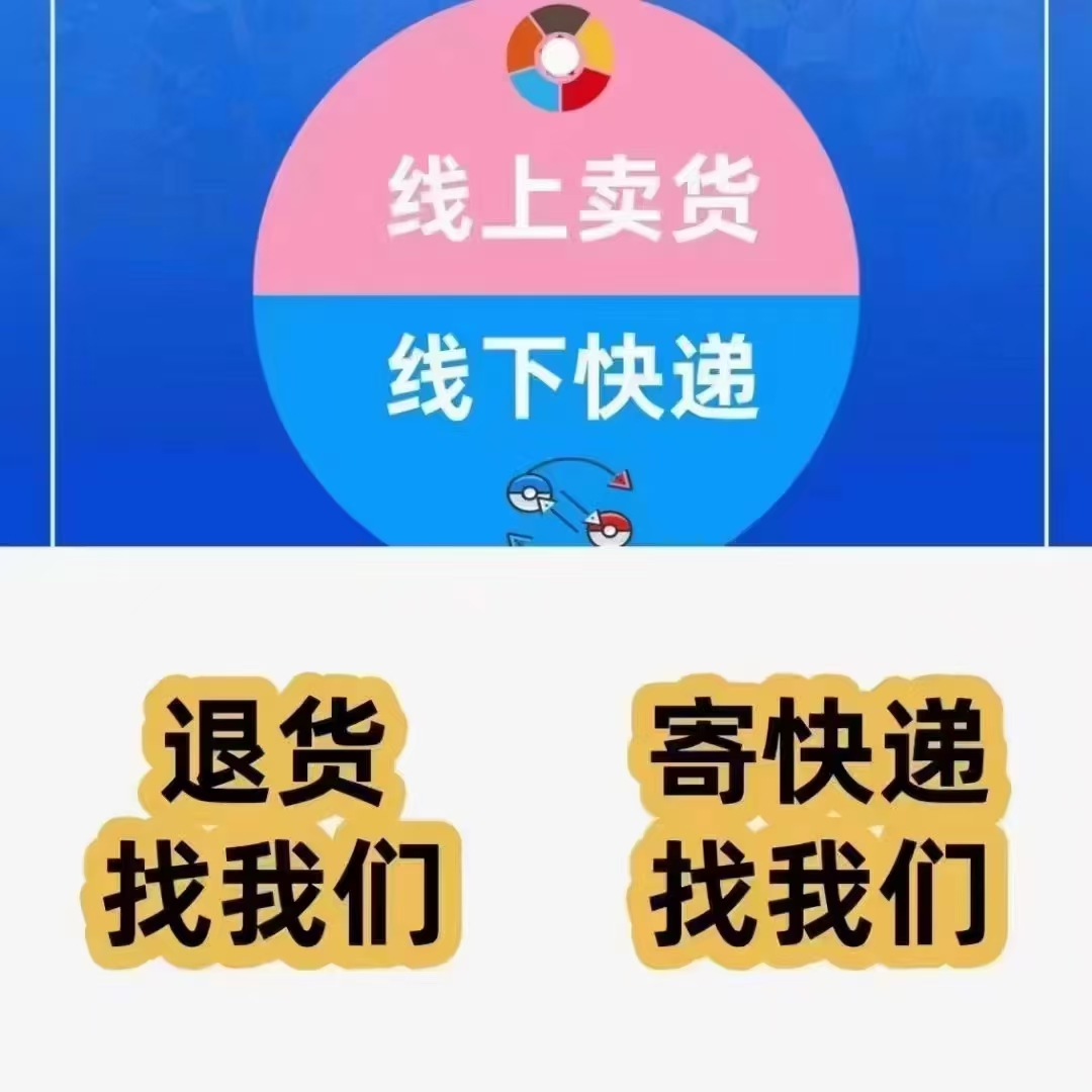 马绍荣找合伙人
