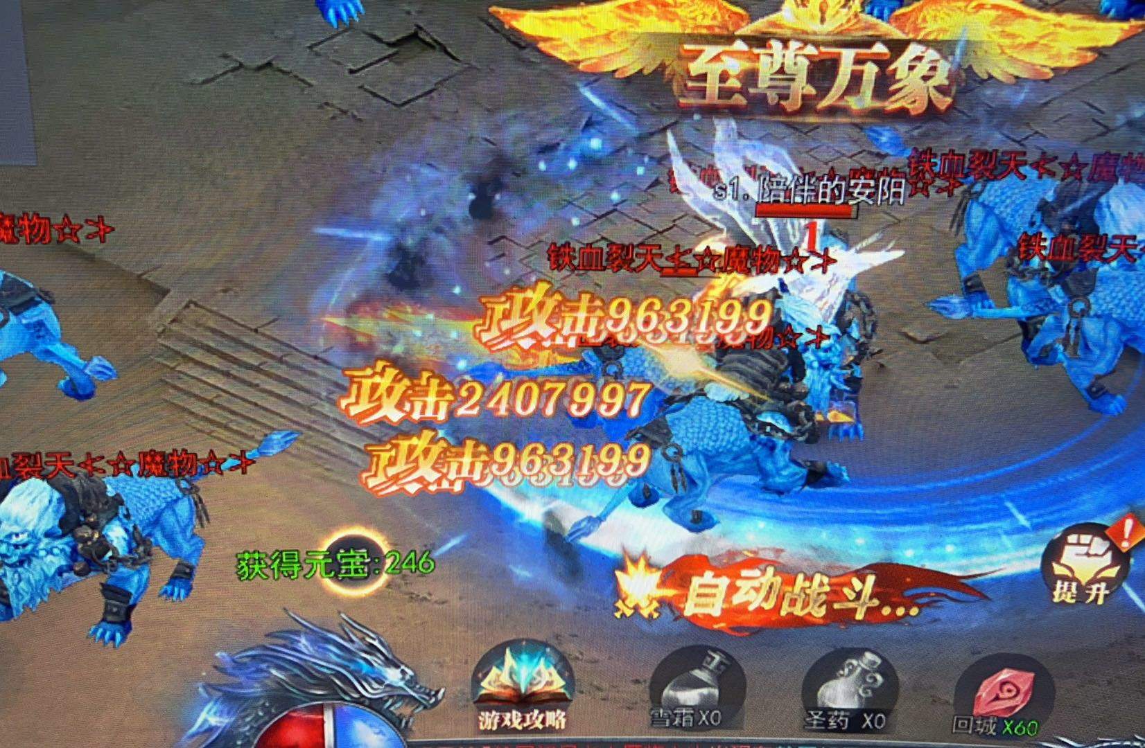 黄先生日结副业，游戏创业，热门手游，官方认证，纯绿色，真实稳定，官方兑米