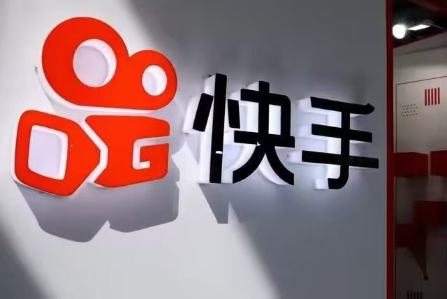 吴女士其他供需快手带货合作，*免米长期合作收益＊满18就行！有号的来！