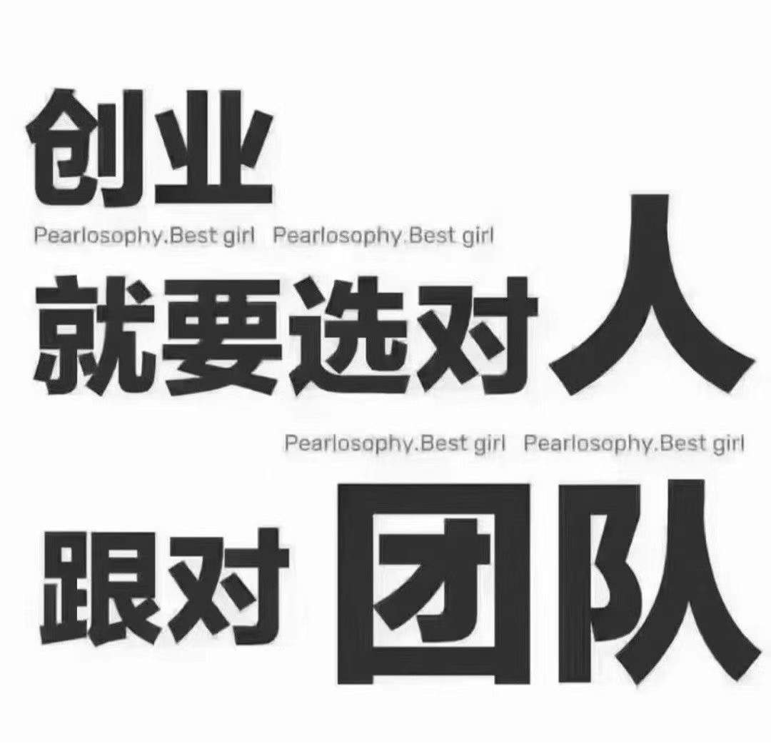 王裕鑫*全新模式，成熟项目，独立后台，寻找优质乙方