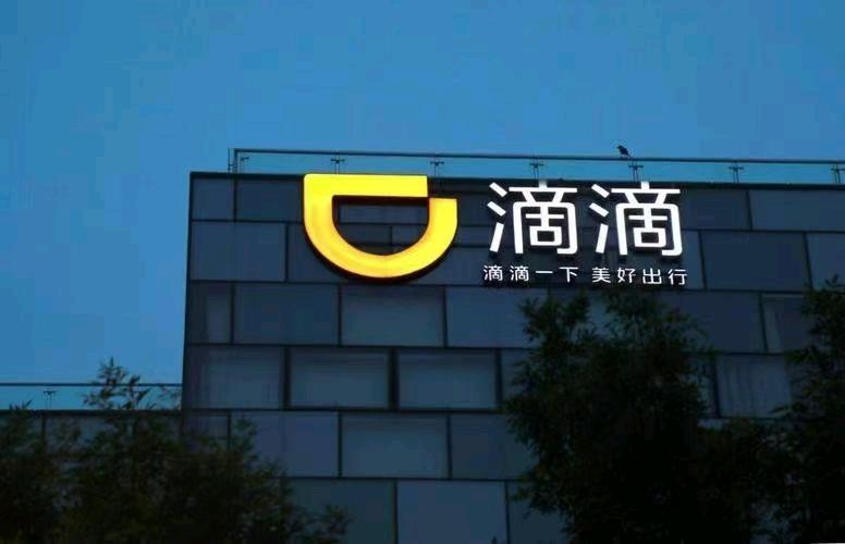 吴先生推广团队全国网约车乘客端拉新推广合作