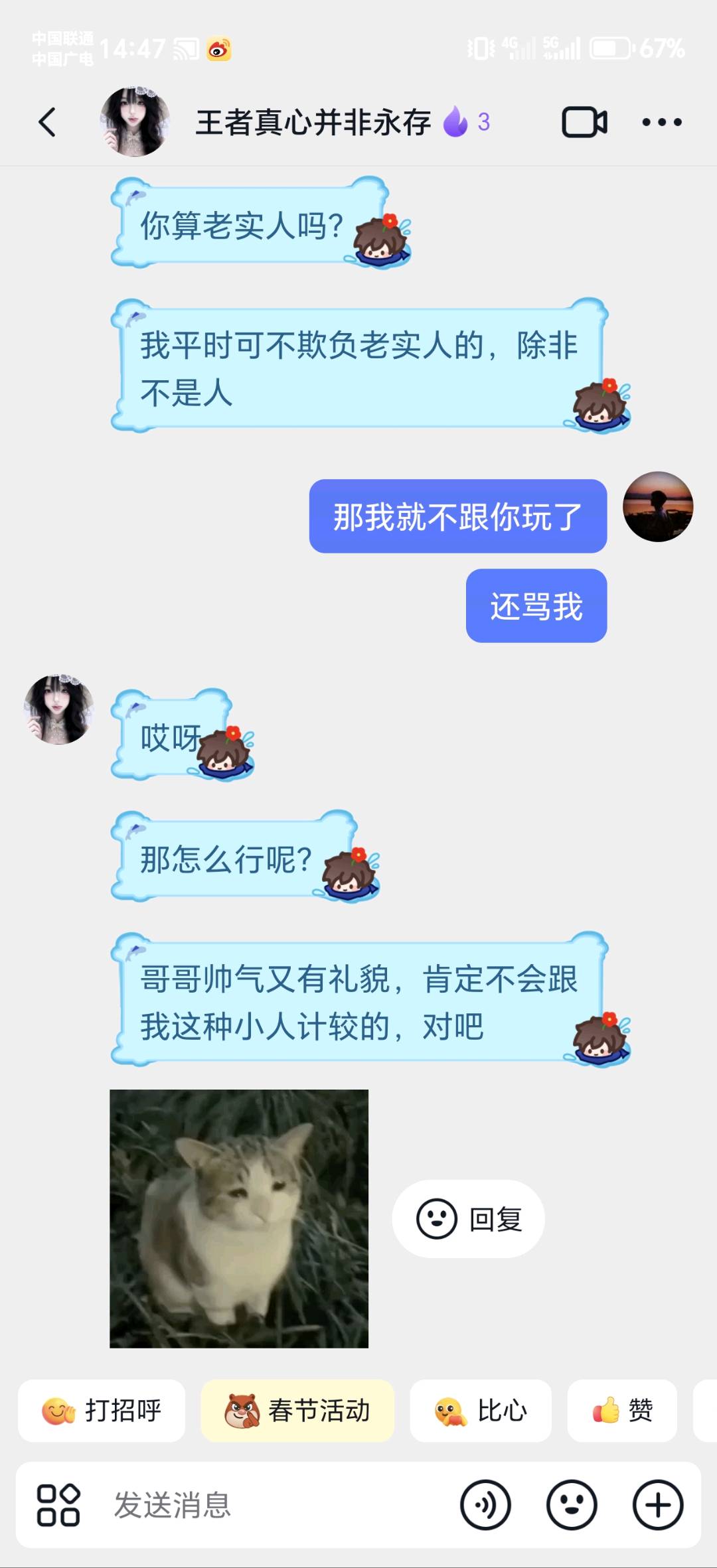 杨幼泉其他供需