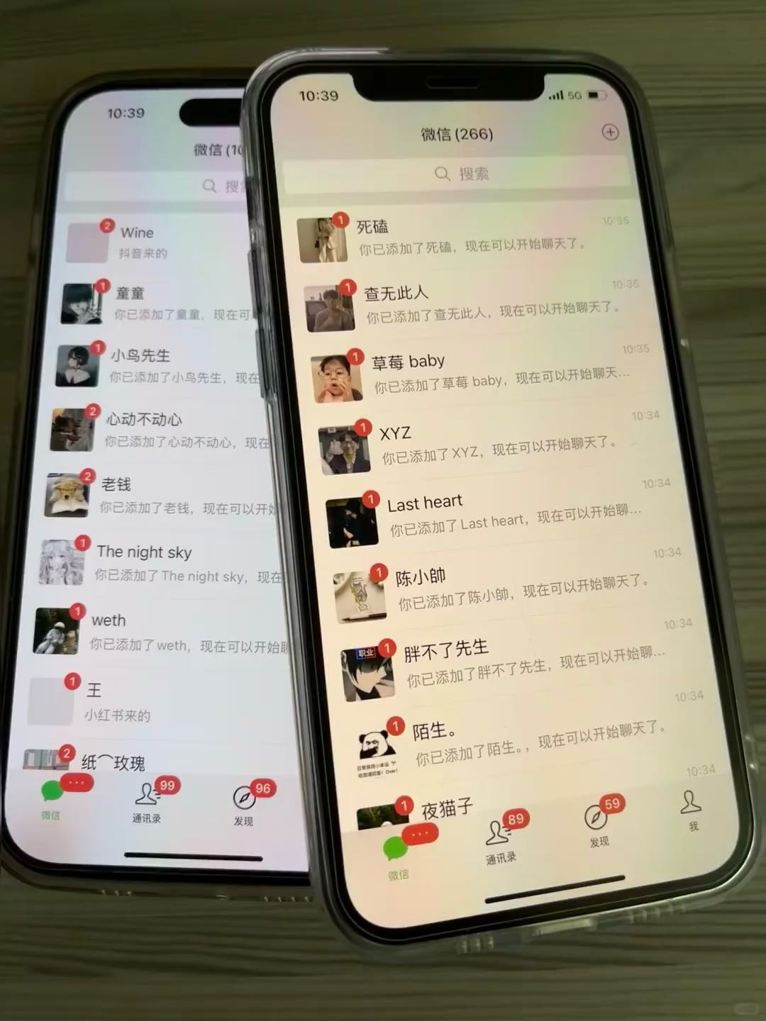 李志辉找合伙人