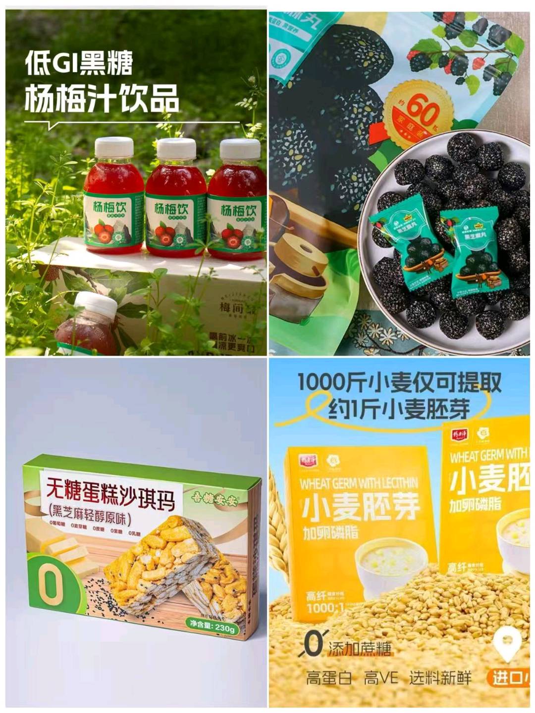 孔先生品牌货源提供有机健康零食寻线下超市、实体店、餐饮店合作