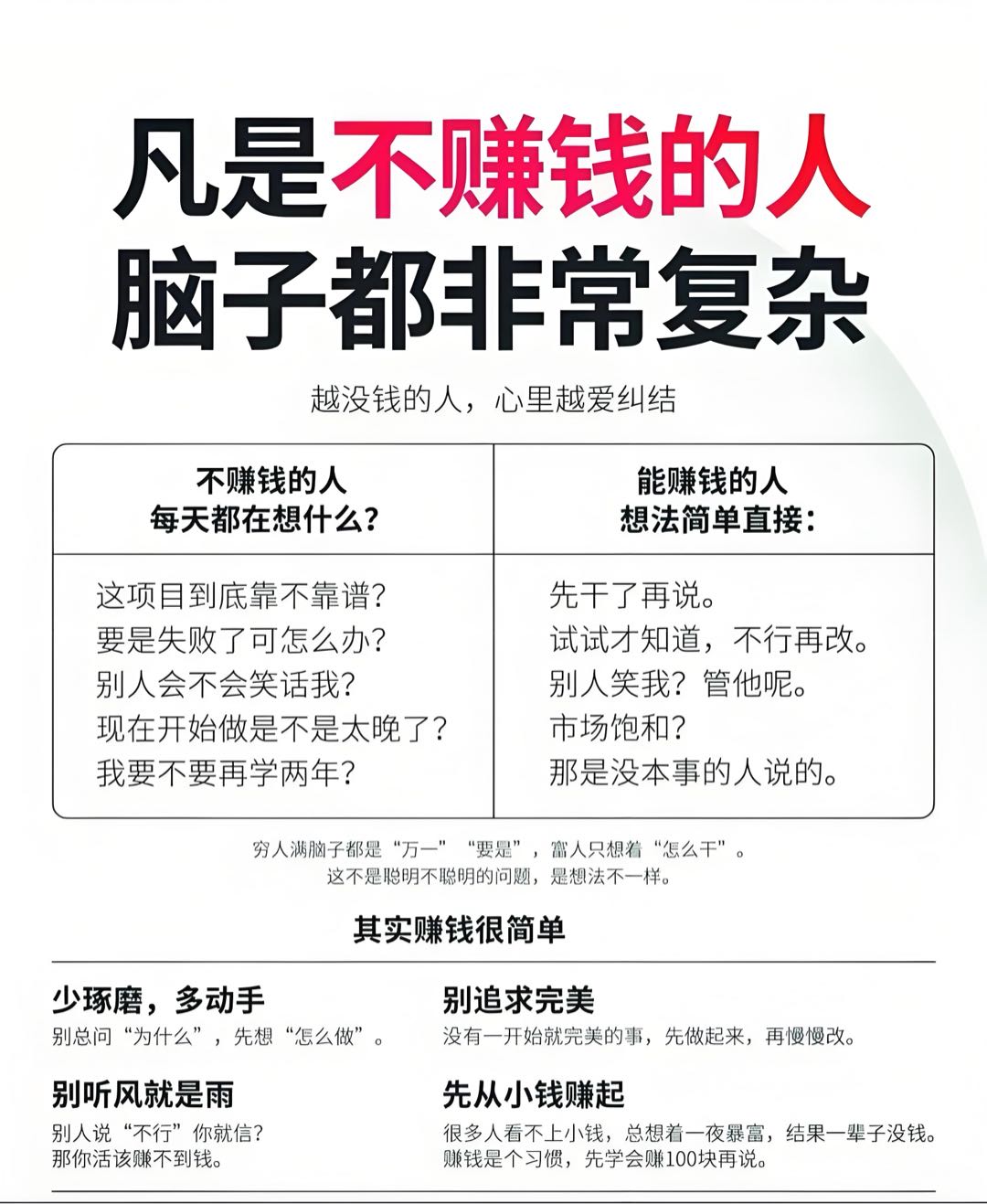 胡先生提供免费项目，零学费、零成本，有咸鱼就可以做，单机100+，可多号操作