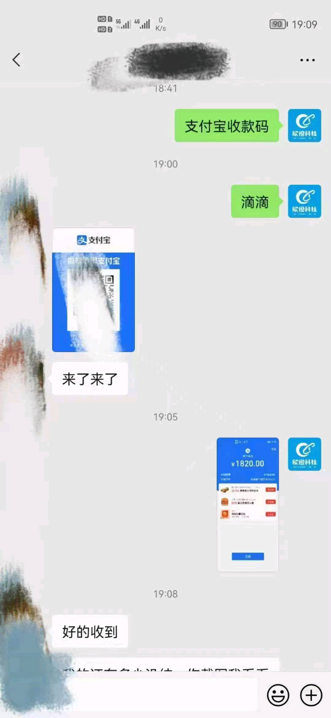 朱先生其他供需