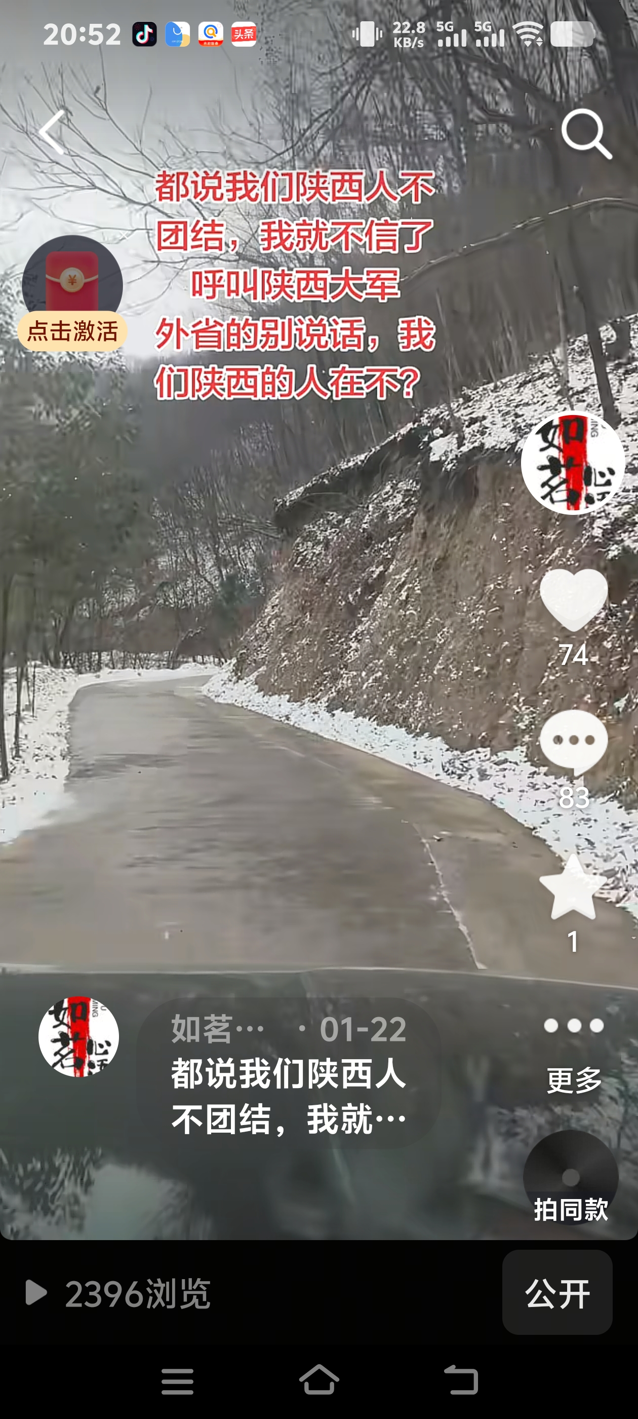 侯女士承接短视频剪辑、视频后期制作，可接剧情/好物/探店等各类视频剪辑