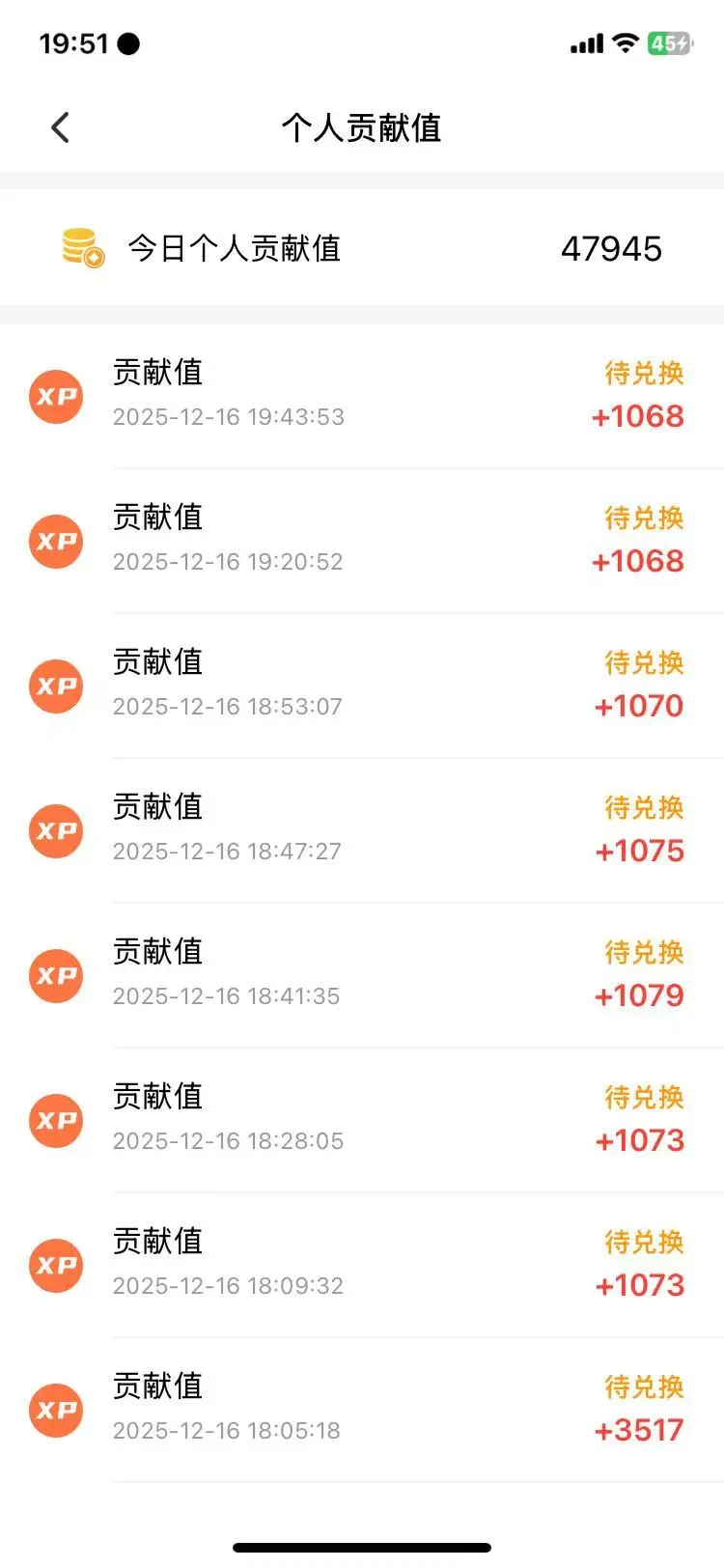 王女士手机浏览广告变现,单机日入*,可多机操作,一元起提秒到账